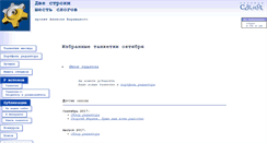 Desktop Screenshot of 26.netslova.ru