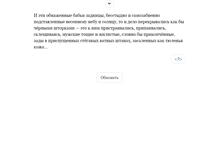 Tablet Screenshot of chs.netslova.ru
